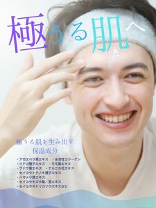 フェイスパック 大容量 60枚 個包装 国産 メンズ エッセンスマスク モテライ モイスチャー mote-rai オールインワン まとめ買い 日本製 ソアリコスメ 山陽物産｜B202