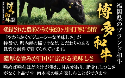 【博多和牛】 A4ランク以上 特選 もも スライス すき焼き しゃぶしゃぶ用 牛肉 肉 和牛 もも肉 モモ 500g 福岡 ブランド牛 国産牛 お取り寄せグルメ 薄切り 鍋 すきやき お肉 精肉 スラ