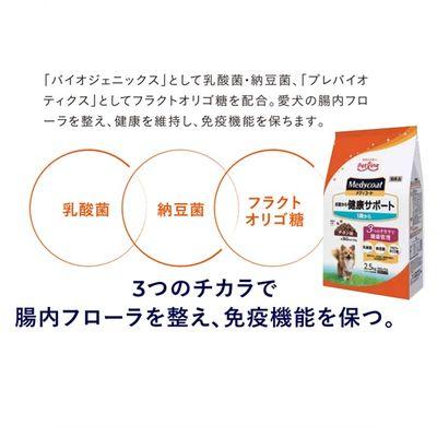 ふるさと納税 多治見市 【最短当日発送】メディコート 犬用 お腹から健康サポート 11歳〜 2.5kg(500g×5袋) |  | 01