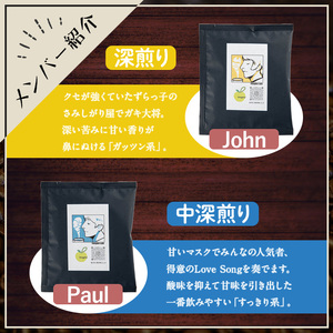 Imagine cafe 有機コーヒーかぶと虫セット(ドリップコーヒー・ジョン5個とポール5個) 珈琲 coffee 選べる 有機 自家焙煎 モカ ブラジル グアテマラ ペルー コロンビア 深煎り 中