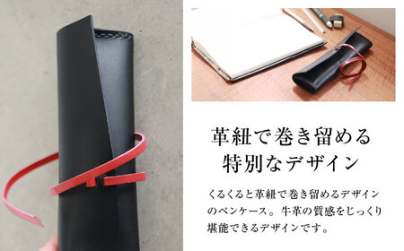 KAKURA 紐巻きペンケース futae urushiブラック