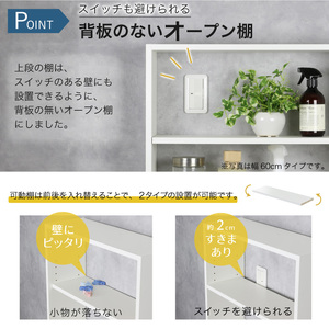 薄型ランドリー収納 【小サイズ（幅45）】ランドリーラック 奥行き20cmの超薄型 脱衣所や洗面所収納 収納整理 21711(SIR-711)加茂市 川口工器株式会社