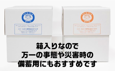 【就労支援】 トイレットペーパー 個包装 ダブル ＆ シングル ドリームロール 各27ロール×2箱 計54ロール【シングル1個:長さ65ｍ ダブル1個：長さ30ｍ】シングルソフトタイプ トイレットペー