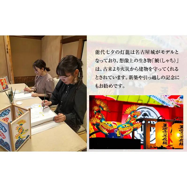《世界に一つだけ》能代七夕「天空の不夜城」アートフレーム 絵付け体験チケット インテリア 新築 引っ越し 記念 チケット 体験 チケット