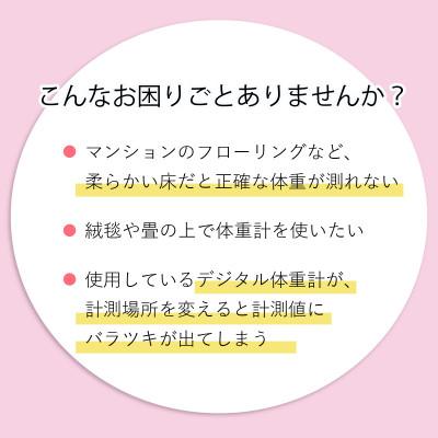 ふるさと納税 香芝市 体重計用の敷板(敷台)　1枚入　健康管理でヘルスメーター、体組成計測定に便利　広葉樹JASラワン合板 |  | 01