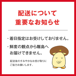 【離島発送不可】【チルド発送】ボイル松葉ガニ 合計2枚(1枚あたり約700g) 合計約1.4kg 整体 美保水産 松葉ガニ 松葉がに かに 蟹 カニ 鳥取県境港