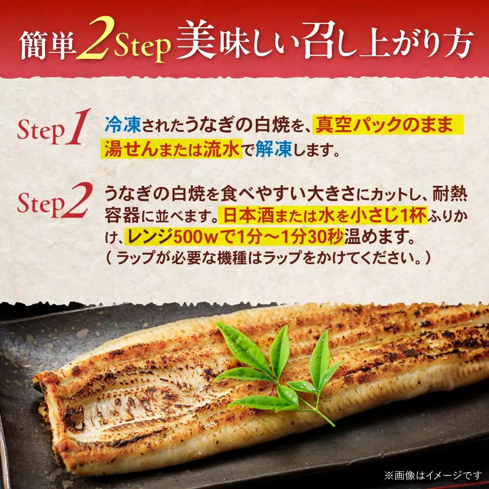 ＜諫早淡水＞うなぎ白焼き 10尾 / うなぎ ウナギ 鰻 白焼き 白焼 しらやき 国産 冷凍 小分け / 諫早市 / 諫早淡水株式会社 [AHAT010]