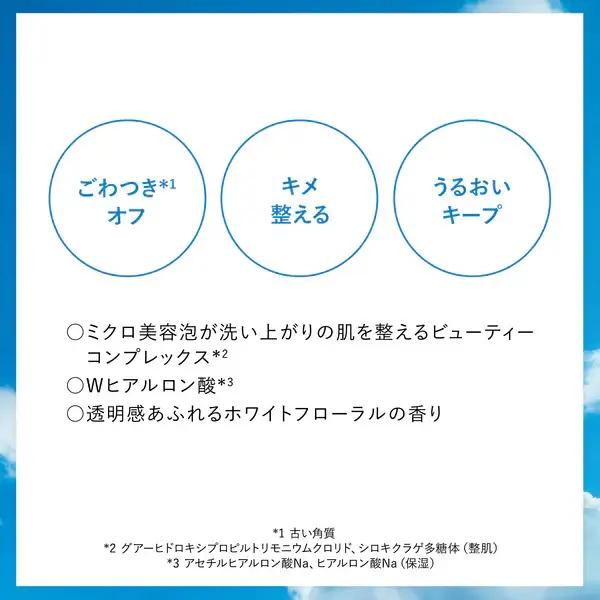 【美容】センカ パーフェクトホイップ 120g 6個 | 美容 洗顔