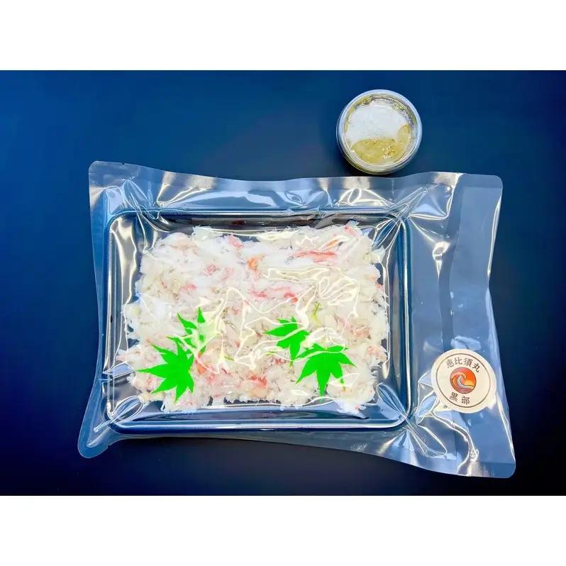 紅ズワイガニ 蟹胸肉剥き身 カニミソ 恵比須丸 紅ズワイガニ【剥き身300g ミソ50g】