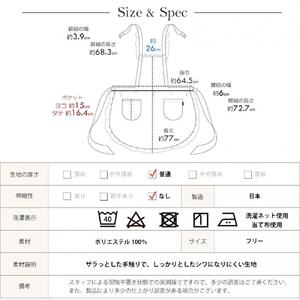 肩フリル エプロン（カラー：ピンク）