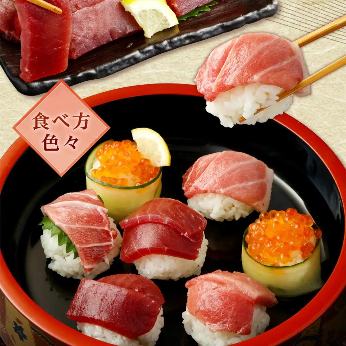 天然本マグロ切り落とし720g 【まぐろ】tk038 FN-Limited-PR