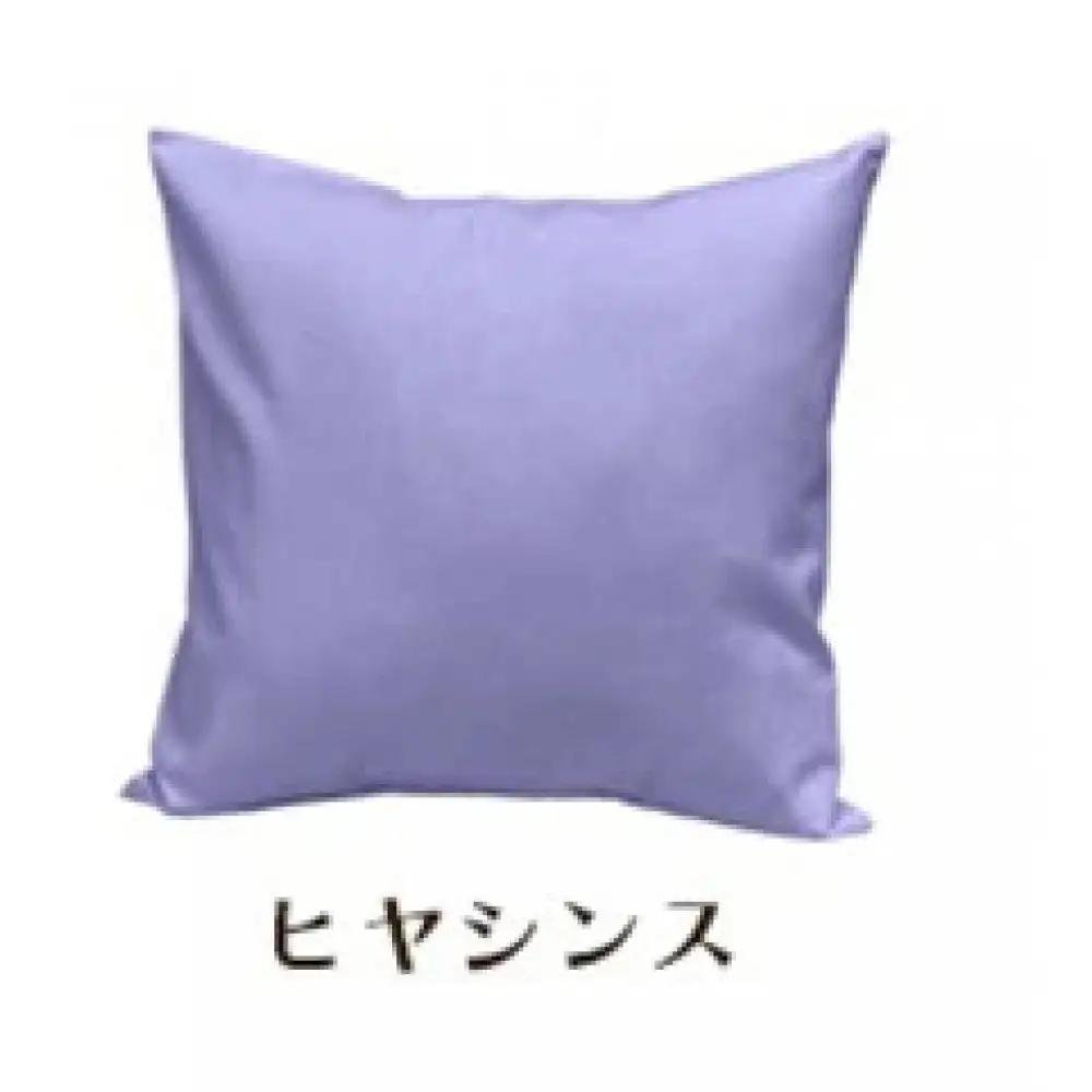 「染」2枚組クッションカバー 45×45cmタイプ ヒアシンス 国産オックスフォード生地 無地
