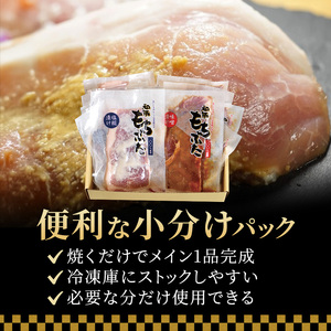 豚肉 モモ 120g×5枚 味噌漬け 塩糀漬け 【豚肉】