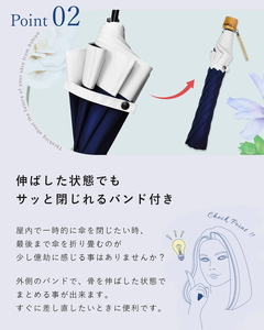 ロサブラン 日傘 3段 折りたたみ傘 50cm コンビ (傘袋付)【シャンパンベージュ×ベージュ】完全遮光 100％ 晴雨兼用 Rose blanc 折りたたみ 傘 uvカット 遮光 遮熱 涼感 1級