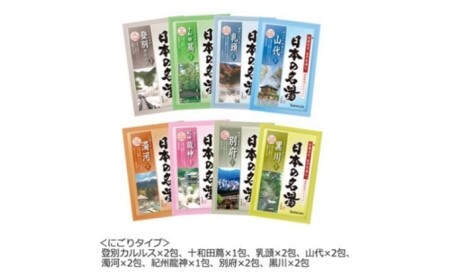 定期便 4回 入浴剤 バスクリン 5箱 セット 3ヶ月毎 配送 にごり湯 日本 名湯 温泉 疲労 回復 お風呂 日用品 バス用品 温活 静岡県 藤枝市 ( 人気入浴剤定期便 ふるさと納税入浴剤定期便 