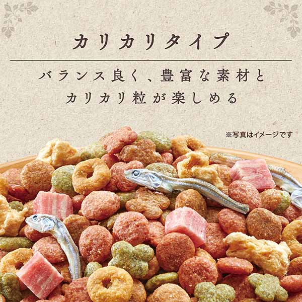 グラン・デリ カリカリ仕立て 7歳頃からの低脂肪 栄養バランスセレクト～脂肪分約35%カット～ 1.6kg×2袋 ペットフード ドッグフード 犬のごはん 犬用フード 犬 ペット ドライ ユニ・チャーム