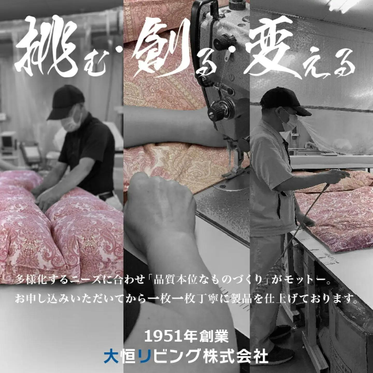 LANCETTIランチェッティPalazzoパラッツォ 掛カバー【S(シングル)サイズ】【ブルー】【日本製】