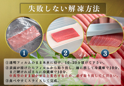 訳あり まぐろ マグロ 本鮪 黒潮本まぐろ 赤身 中トロ 定期便 6回 計450g × 6回 刺身 さしみ 最優秀賞 全国養殖クロマグロ品評会 受賞 魚 魚介類 海鮮 柵 サク 冷凍 お取り寄せ 産地
