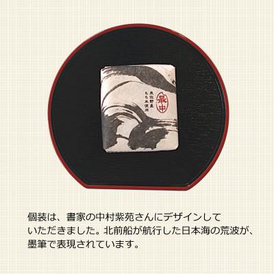 ふるさと納税 泉佐野市 いろは蔵(10個入) 005A109 |  | 02