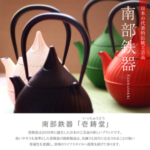 THE熊鈴 カパーブラック 南部鉄器 1個 熊鈴 株式会社壱鋳堂
