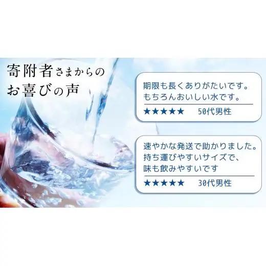 【 3回 隔月 定期便 】 嬬恋の 天然水 ラベルレス 310ml × 30本 入 × 2箱 × 3回 水 ミネラルウォーター 定期 飲料水 3回定期便 180本 通販 備蓄 ローリングストック 備蓄