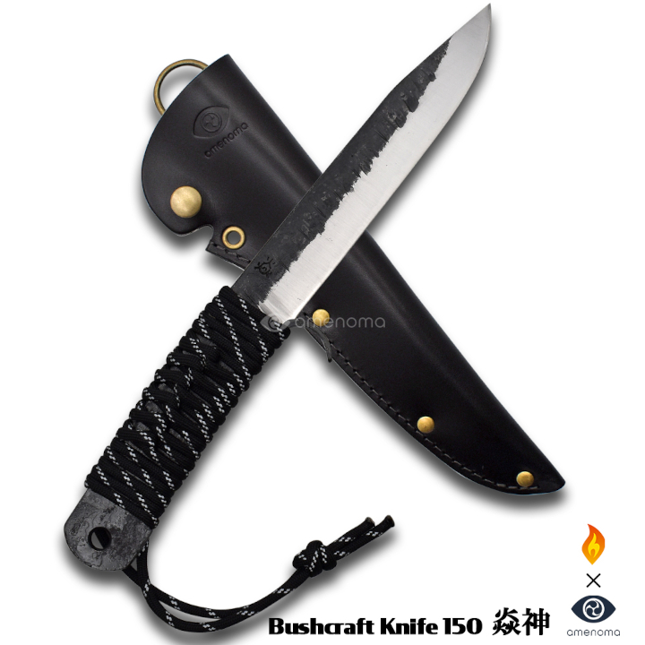 Bushcraft knife 150 炎神 究極キャンパーナイフ