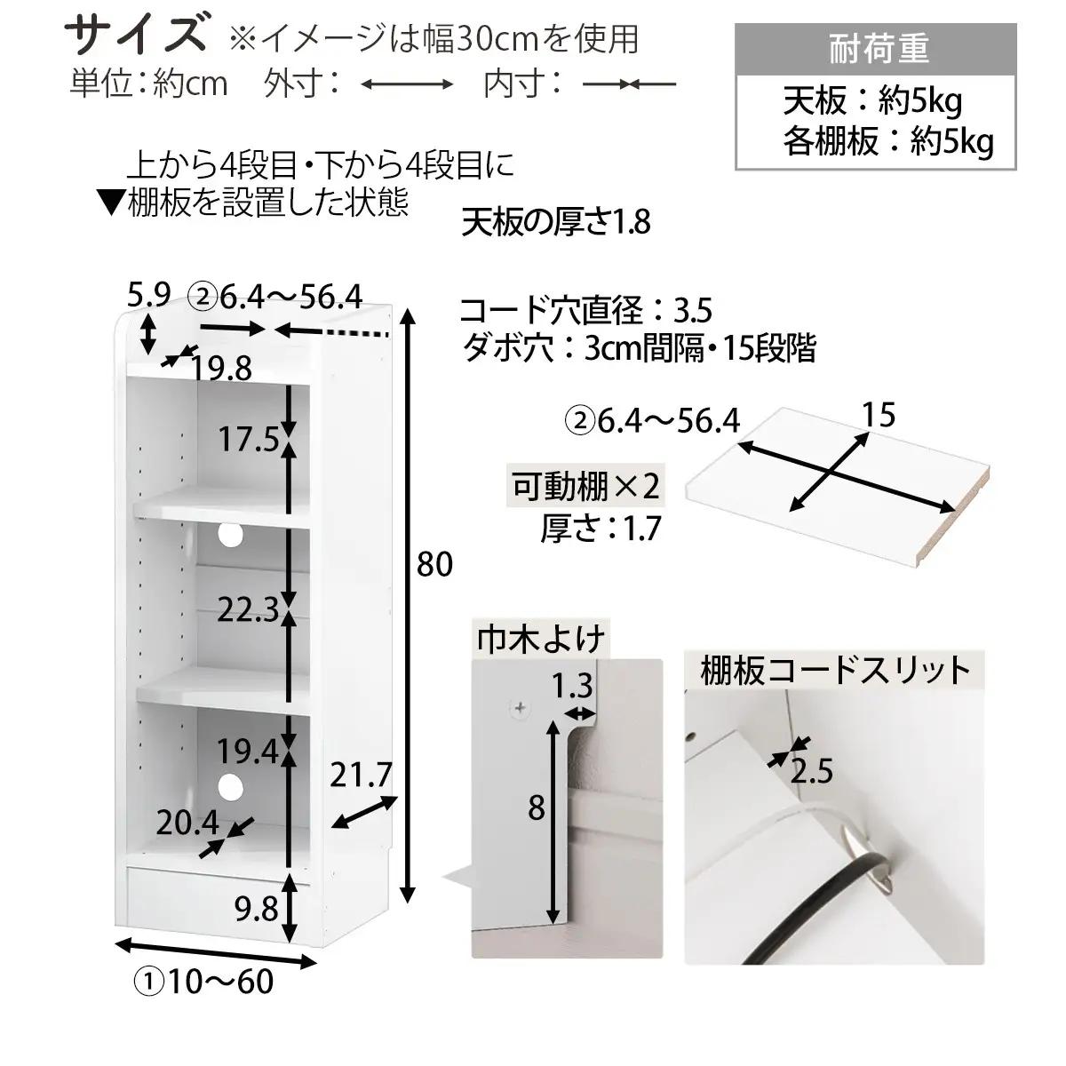 【完成品でお届け】オーダーカウンター下収納 オープンタイプ〔幅56cm〕（ホワイト）カウンター下収納 薄型 約 奥行22cm 高さ80cm チェスト オープンラック ロータイプ 収納 木製 スリム K