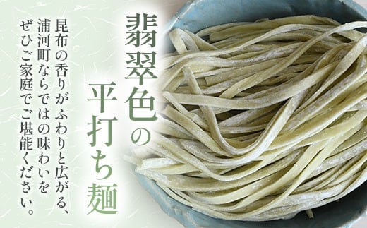 冷たいうどんにも♪