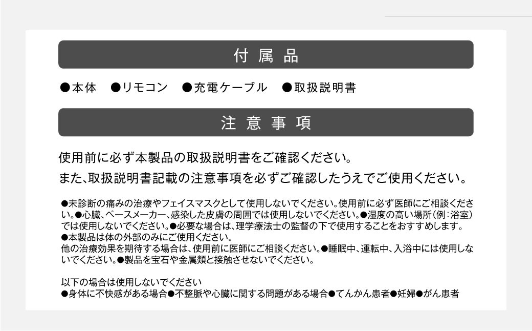 【&Less BEAUTY】 小型EMS付きマッサージシート 【2年保証】 日本製 ／ EMS 軽量 コンパクト 健康 家電 美容 ヘルスケア マッサージパッド ワイヤレス マッサージ マッサージャー