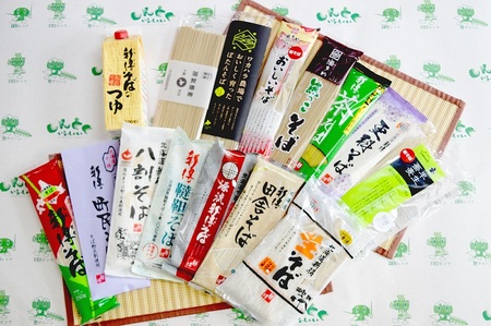 新得のそば食べ比べセット | 新得タウンマネージメント株式会社 [BNAZ003]
