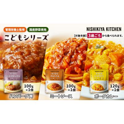 ふるさと納税 岩沼市 こどもシリーズ(3さい)[No.5704-0892]