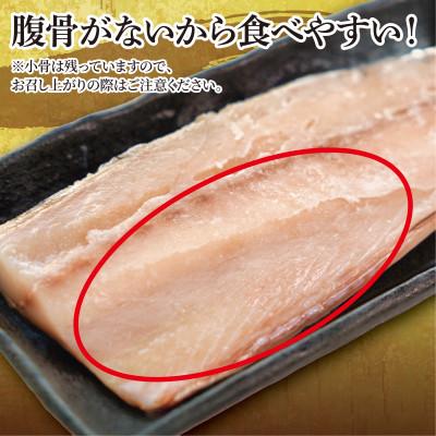 ふるさと納税 銚子市 【訳あり】腹骨取り塩さば 真空パック2枚入×4パック |  | 01