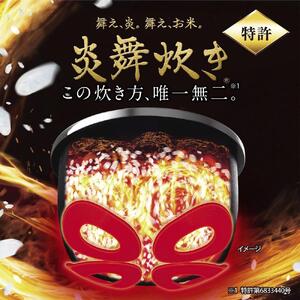 象印 圧力IH炊飯ジャー(炊飯器)「炎舞炊き」NWUT07-WZ 4合炊き　絹白 //炊飯器 家電 象印炊飯器 炊飯ジャー キッチン家電 圧力 IH 4合 人気 おすすめ 炊飯器