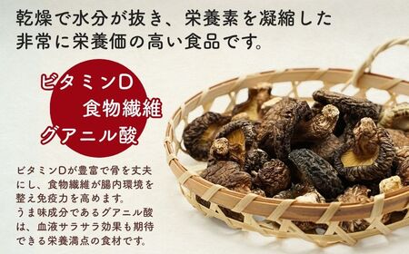 大分産椎茸パウダー・訳あり小粒どんこ詰合せ | 津久見市