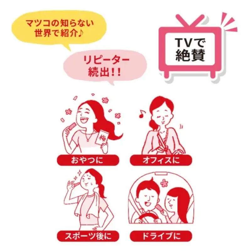 紀州梅札 14g×30袋　梅づくり100年「紀州ほそ川」の梅お菓子　hoso005A【hoso005A】