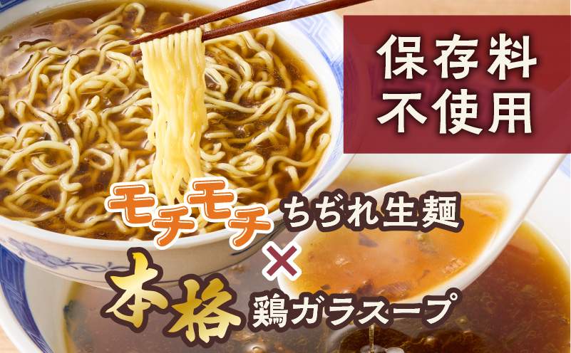 暖気家 醤油らーめん 2食セット　K036-015-01