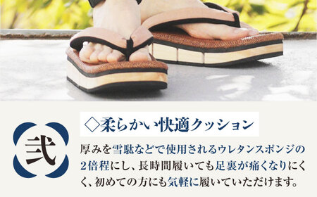 「しなる・柔らかい・歩きやすい」気持ちの良い履き心地を追求した、八ツ折下駄Leggiero～レッジェーロ～　Lサイズ　Bタイプ　愛媛県大洲市/長浜木履工場[AGCA062]