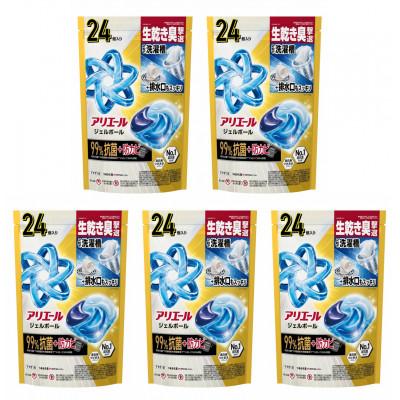ふるさと納税 藤岡市 P&amp;G　アリエールジェルボール プロパワー　超抗菌つめかえハイパージャンボサイズ(24個入り)×5個