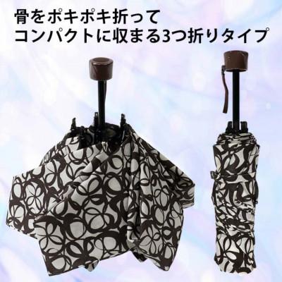 ふるさと納税 田原本町 傘 雨傘 3つ折り レディース モザイク柄 133703 日本製 ブラウン |  | 01