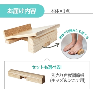 木製足首ストレッチボード NEW足首のびのび(木製足首ストレッチボード・1点) ストレッチグッズ 足首ストレッチ 足首 ストレッチ ボード 木製 柔軟運動 姿勢 1日3分 【m89-01】【アイ・エス