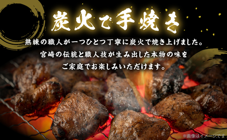 【お中元・夏の贈り物】みやざき 地頭鶏 炭火焼 ウィンナー セット 合計920g 数量限定 肉 鶏肉 加工品 国産 チキンウインナー 化粧箱入り 小分け 惣菜 おすすめ おかず おつまみ お弁当 ブラ