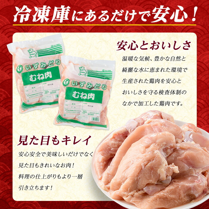 若どり ムネ肉 (計4kg・2kg×2袋) 鹿児島県産 若鶏 唐揚げ や 炭火焼 焼き鳥 サラダチキン 等 あらゆる おかず に最適 ふるさと納税 鶏肉 むね 国産鶏 鶏むね 鶏むね肉 【まつぼっくり