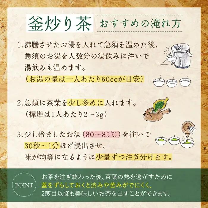 緑茶 うれしの茶3本 NAA002 緑茶