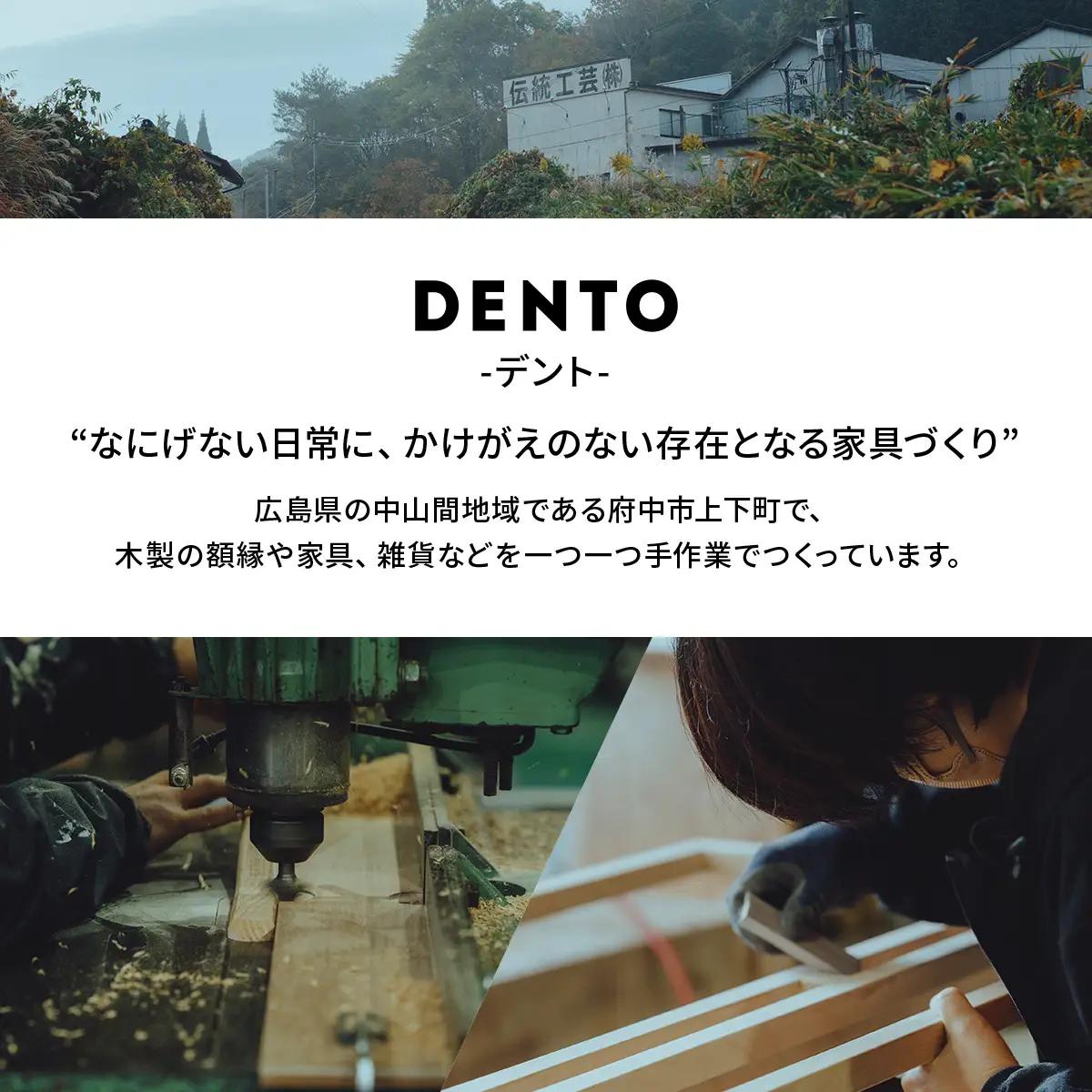 府中家具 FRAME SANO ポストカードサイズ オーク No.411-02