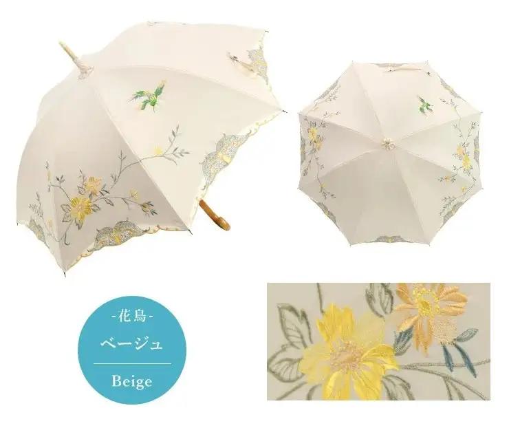 【シノワズリーモダン京都】優雅刺繍かわず張り長日傘 花鳥 ベージュ