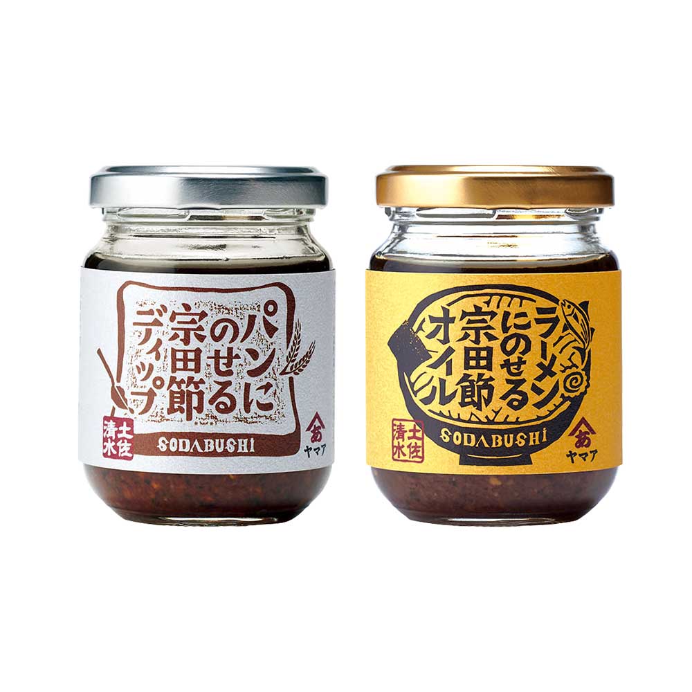 パンにのせる宗田節ディップとラーメンにのせる宗田節オイルのセット ディップ オイル セット 宗田節 鰹だし カツオ節 ソース 出汁 調味料 ラーメン パン ジャム 100年フード認定食材 土佐宗田節 高知 特産 土佐清水【R01112】
