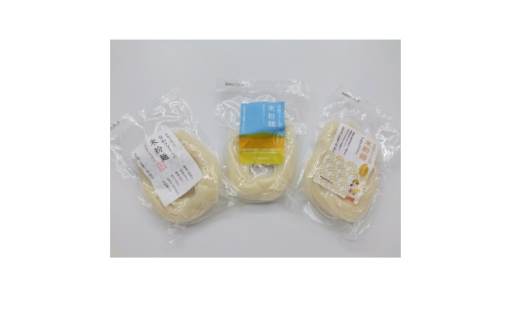 お米麺(白米)　120g×8食【1707774】