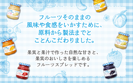 ジャム　バラエティ セット 合計17瓶　アヲハタ　まるごと果実 6瓶（1瓶250g～255g ）と アヲハタ　55 11瓶（1瓶150g）