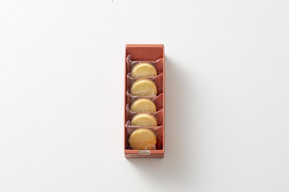 【あら、りんご。】りんごバタークッキー ホワイトチョコ 5個