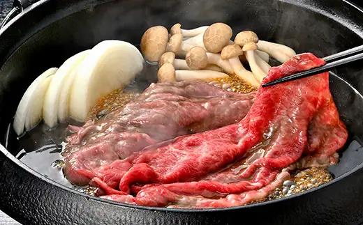 近江牛 モモ すき焼 切落し 250g げんさん 【DG22W】【 近江牛 】 牛肉 すき焼き 切り落し